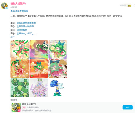 &ldquo;寻迹敦煌&rdquo;《植物大战僵尸2》跨界联动 文化赋能游戏