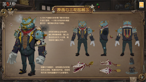 归家之时《第五人格》怪念集系列今日上新