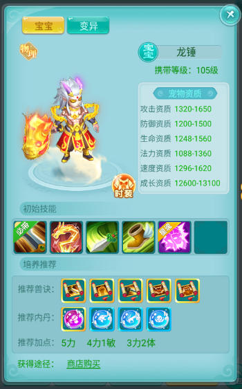 大树祈愿 心诚则灵 《逍遥情缘》手游来祈愿换取丰厚奖励吧