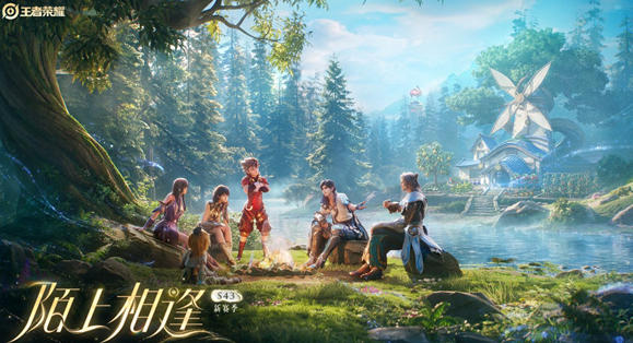 王者荣耀2026年3月25日答案:妲己宝宝提到王者荣耀S43新赛季「陌上____」即将上线